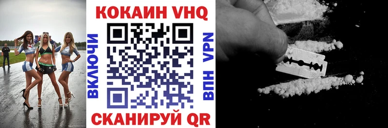 Где купить Беломорск АМФ Alpha PVP МЕФ Канабис COCAIN Гашиш