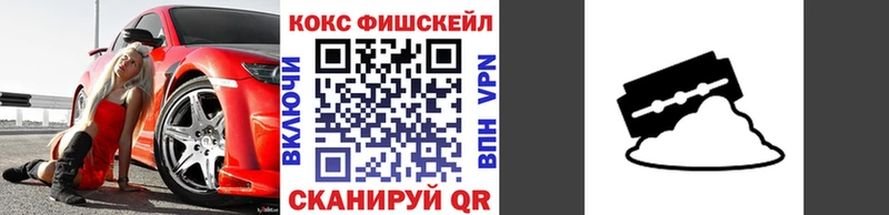 Cocaine VHQ Беломорск
