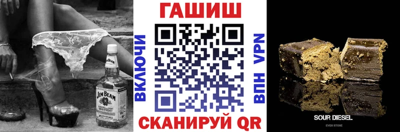 Гашиш гарик  купить наркотики сайты  Беломорск 