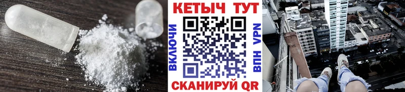 купить   Беломорск  Кетамин VHQ 