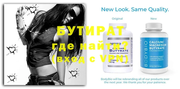 spice Балахна