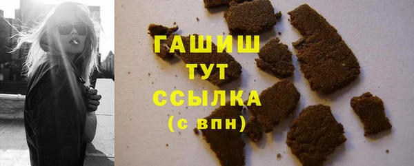 гашик Баксан