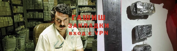 гашик Баксан