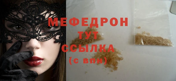 spice Балахна