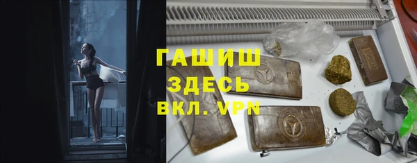 гашик Баксан