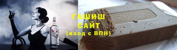 гашик Баксан