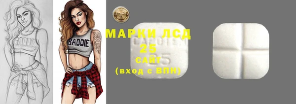 spice Балахна