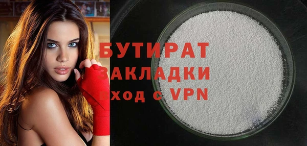 прущая мука Балабаново