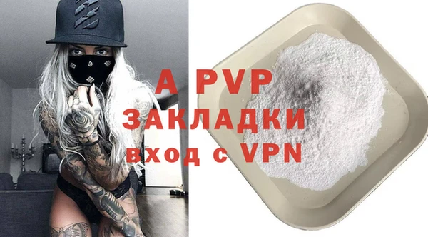 spice Балахна