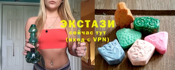 spice Балахна