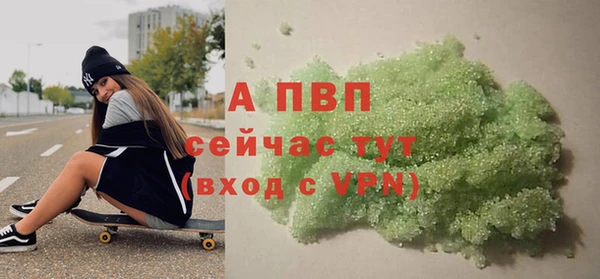 spice Балахна