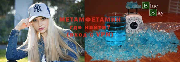 мет Среднеуральск