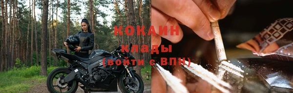 spice Балахна