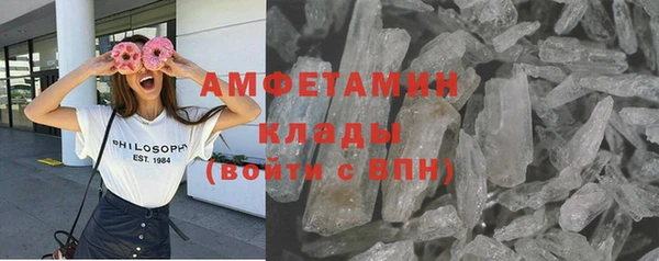 spice Балахна