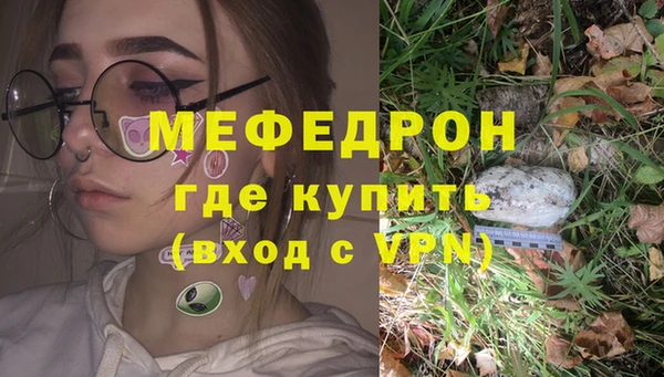 прущая мука Балабаново