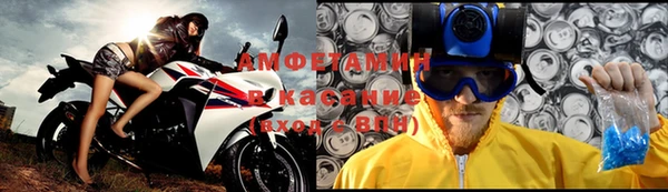 spice Балахна