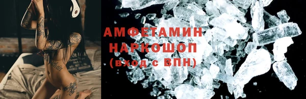 гашик Баксан