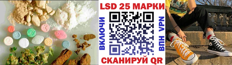 Лсд 25 экстази кислота  это наркотические препараты  Беломорск 