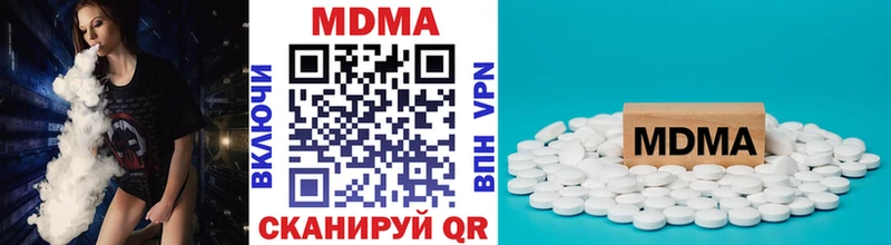 МДМА кристаллы  Беломорск 