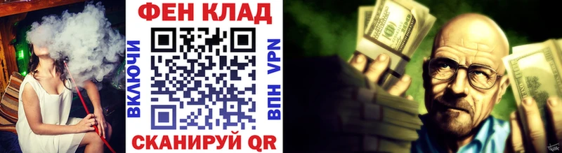 МЕТАМФЕТАМИН мет  Беломорск 