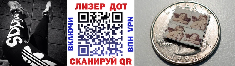 Марки N-bome 1500мкг  Беломорск 