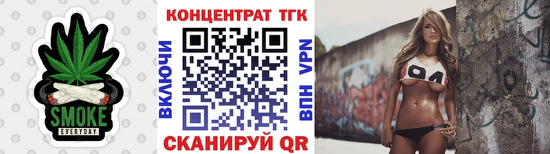 ТГК THC oil  Беломорск 