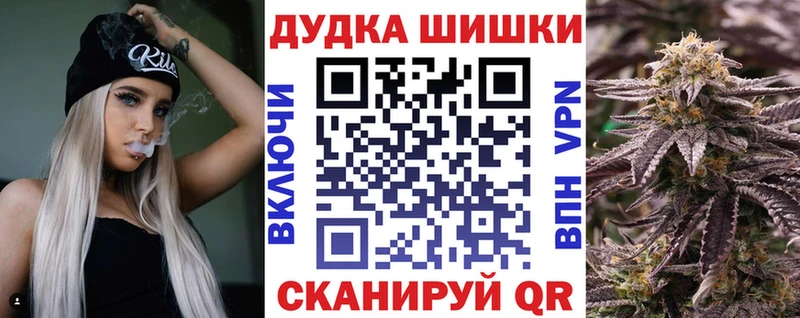 Каннабис AK-47  KRAKEN как войти  Беломорск 